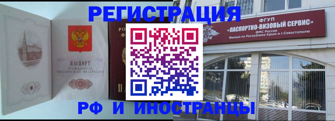 пропишу в квартире в Белокурихе